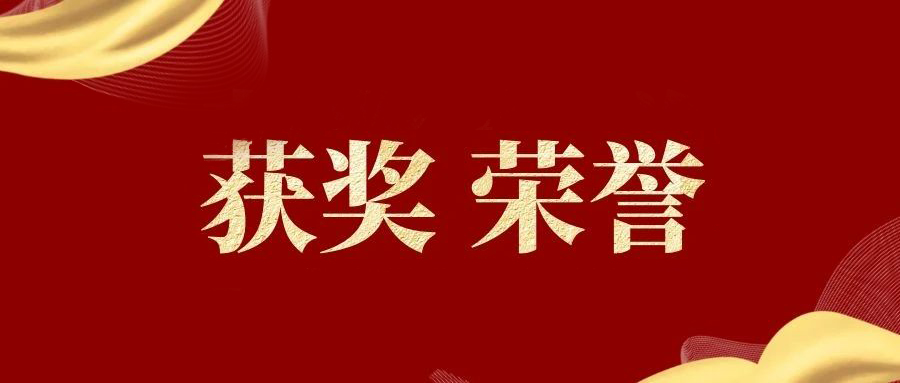 恒都牛肉榮獲“巴味渝珍”品牌授權產品電商銷