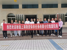 援滬保供勇士平安歸來